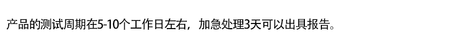 项目周期.png