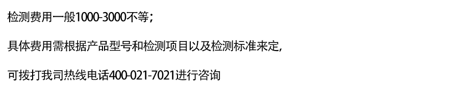 项目费用.png